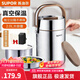 蘇泊爾（SUPOR）保溫提鍋超長(cháng)保溫三層不銹鋼保溫飯桶上班族小學(xué)生多層分格便當盒 2.0L容量【真空保溫12小時(shí)】