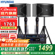 HYUNDAI現代家庭影院ktv音響套裝家用k歌點(diǎn)歌機電腦電視客廳卡拉ok全套專(zhuān)業(yè)功放音箱設備 【經(jīng)典版】10吋音響套裝（雙U段無(wú)線(xiàn)話(huà)筒+支架）
