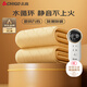 志高（CHIGO）【高溫斷電】單人3c認證水加熱水暖炕電熱毯電褥子1.8x0.9米宿舍