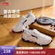 李寧紅糖丨運動(dòng)鞋男鞋透氣網(wǎng)面復古老爹鞋減震百搭增高厚底鞋 白色/銀色-3 41