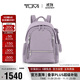 途明（TUMI）VOYAGEUR女士雙肩包百搭通勤電腦包0196690LVDR薰衣草色小號