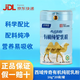 西域傳奇舞動(dòng)欣疆有機純駝乳粉320g/罐新疆駝奶配方純凈優(yōu)質(zhì)奶源家中常備 一罐裝【現貨速發(fā) 2025年11月新日期】