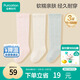 全棉時(shí)代嬰兒襪子新生寶寶嬰幼兒襪子純棉長(cháng)筒襪過(guò)膝襪10cm-12cm