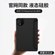 言臣適配華為matepad mini保護套磁吸筆槽8.8寸智能皮套華為matepad11.5s保護套pro全包超薄防摔外殼 【尊貴黑】官廠(chǎng)同款|親膚觸感|送品牌鋼化膜 華為MatePad Mini【版