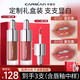 卡姿蘭（Carslan）柔潤唇部精華蜜鏡面唇釉唇彩口紅顯白保濕不易掉色情人節禮物女 【禮盒裝HOT】唇蜜G101+G102