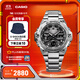 卡西歐（CASIO） G-SHOCK GST-B400系列 鋼鐵堅韌之心卡西歐手表防水運動(dòng)男士手表 GST-B400D-1APFN