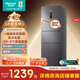 海信252升一級節能小冰箱小型無(wú)霜冰箱家用三開(kāi)門(mén)家電國家補貼20%以舊換新BCD-252WYK1DPUJ 251升級款 