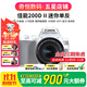 佳能/Canon 200D二代 200D 100D二手單反相機 新手入門(mén)半畫(huà)幅高清視頻家用旅游相機 200D II+18-55STM 白色套機 99新
