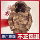 盾郎（donow）正版荒漠迷彩大衣男冬季加厚防寒軍大衣東北棉大衣女保安執勤棉服 正版荒漠迷彩 【加厚雙層內膽可拆卸】 175/92-96