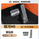 洛瑪（LMA）適用于吉利銀河M9油門(mén)剎車(chē)踏板駕駛室踏板防滑保護罩內飾用品改裝 銀河M9【油門(mén)剎車(chē)踏板】銀色2件
