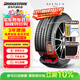 普利司通（Bridgestone）靜音綿汽車(chē)輪胎255/50R20 109V  ALENZA 001傲然者 配套理想L6