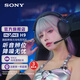 索尼（SONY）【官方直營(yíng)】INZONE英縱H9 旗艦降噪無(wú)線(xiàn)電競耳機頭戴藍牙游戲耳機主動(dòng)降噪PS5適用國家補貼 黑色