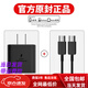 三星（SAMSUNG）適配原裝45W快充三星S22ultra zflip fold3 2 note10手機充電器頭 三星45W閃充頭+2.0米雙typec線(xiàn)