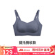 ubras母親節禮物側收大杯文胸收副乳內衣女大胸顯小防下垂胸罩粉底液 可調肩帶-深灰藍 L (80B/80C/80D)