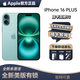 【美版機】Apple 美版iPhone 16plus 蘋(píng)果16 5G手機 全新后封有鎖 iphone16plus 深青色 6.7英寸 256G 全新未激活 雙卡+12期免息
