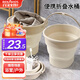 百家好世 折疊水桶15L兒童戶(hù)外便攜式釣魚(yú)桶家用大容量硅膠塑料車(chē)載水桶