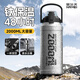恩爾美（nRMEi）保溫杯大容量男款茶水分離外出便攜式戶(hù)外運動(dòng)學(xué)生帶吸管水壺杯子