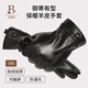 百尚意特真皮手套男冬季騎行加絨觸屏開(kāi)車(chē)戶(hù)外摩托車(chē)防風(fēng)保暖手套羊皮加絨