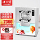 浩博新款硬質(zhì)冰淇淋機器商用gelato意式球形冰淇淋機冰激凌機器硬冰機雪糕機 標準按鍵款HB-116 4.3升