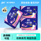 羽絲衛生巾日用姨媽巾夜用套裝經(jīng)期生理期護理品牌正品官方旗艦店 320mm60片3包（內含5片護墊/包） 3包