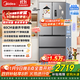 美的（Midea）【國家補貼至高20%】MR-417WFPE銀法式多門(mén)四開(kāi)門(mén)嵌入式60CM超薄嵌入式一級雙變頻家用電冰箱 MR-417WFPE 流蘇銀