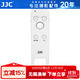 JJC 相機藍牙遙控器 快門(mén)線(xiàn)手柄 適用于索尼A1II A7C2 A7R5 A9M3 A7M3/4 ZV1II/F ZVE10II A6700黑卡7 藍牙遙控 替代RMT-P1BT 白色