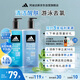 阿迪達斯（adidas）男士沐浴露洗發(fā)水洗面奶三效合一游泳去氯運動(dòng)后舒緩熱情套裝1.2L
