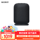 索尼（SONY）LinkBuds 音樂(lè )盒 質(zhì)感人聲無(wú)線(xiàn)藍牙音箱 家居藝術(shù) 家用室內桌面禮物音響 電腦桌面音響 SRS-LS1黑