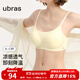 ubras無(wú)尺碼輕薄透氣華夫格吊帶細肩帶不悶汗內衣女文胸罩無(wú)鋼圈 【文胸】奶油布丁色 均碼 背勾款-(100-130斤)