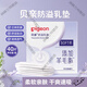 貝親（Pigeon）一次性防溢乳貼隔奶墊 獨立包裝 哺乳期防溢奶墊盒裝媽媽待產(chǎn)用品 78片裝 防溢乳墊*2盒