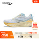 Saucony【彭于晏同款】索康尼勝利22專(zhuān)業(yè)強緩震跑鞋男厚底跑步鞋運動(dòng)鞋男 白蘭602【夏日航?！?43