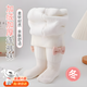 米囹嬰兒打底褲秋冬季加絨加厚一體女寶寶打底褲襪保暖連腳女童連體襪 【白色】絨領(lǐng)結 均碼 (M碼) /建議身高73-83cm