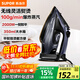 蘇泊爾（SUPOR）蒸汽電熨斗無(wú)線(xiàn)手持掛燙機家用2000W大功率干濕兩用便攜式小型熨燙機升級陶晶底板305A禮物推薦