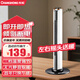 長(cháng)虹（CHANGHONG） 取暖器立式暖風(fēng)機臺式電暖器電暖氣家用塔式立式搖頭暖風(fēng)扇電暖扇暖風(fēng)電暖爐 升級立式機械2000W（搖頭款高860mm）