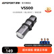 iGPSPORT跡馳自行車(chē)燈公路車(chē)前燈夜騎燈山地車(chē)強光防炫目夜行燈騎行裝備 VS500（含安裝固定座）