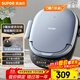 蘇泊爾（SUPOR）電餅鐺 上下盤(pán)可拆洗 家用智能電餅檔雙面加熱 煎烤機 0氟鈦瓷烤盤(pán) 觸控面板 JD30RQ807