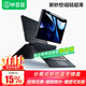 畢亞茲適用華為平板電腦Matepad air 12英寸一體式藍牙鍵盤(pán)筆槽保護套25/24款通用 妙控板前殼分離折疊