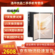 榮耀V Purse 折疊屏二手手機 8.6mm超輕薄 2K超清大屏 超自由寫(xiě)真相機 5G AI手機 雅黑色 16GB+512GB 99新