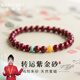 KARZUMYA朱砂手串女款天然本命年紫金砂紅色正品手鏈蜜蠟綠松石轉運珠金澤 8mm天然朱砂手串【配證書(shū)】 120-150斤