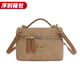 葉余復古磨砂包包女2025新款流行麂皮絨手拎小方包休閑百搭斜挎包 卡其 無(wú)掛件
