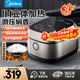 美的（Midea）電飯煲家用3-4個(gè)人 IH電磁加熱智能觸控電飯鍋3L迷你小電飯煲智能預約多功能煮飯鍋 精鐵釜內膽 一級能效【18分鐘快煮電飯煲】 3L
