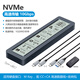 碩樂(lè )智能數顯m.2固態(tài)SSD硬盤(pán)盒m2筆記本NVME協(xié)議SATA轉接 單NVME協(xié)議10Gbps+雙數據線(xiàn)+收納包