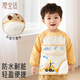 愛(ài)寶適兒童罩衣秋冬長(cháng)袖款嬰兒吃飯圍兜小孩罩衣防水反穿衣萌趣車(chē)寶G036