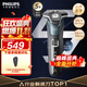 飛利浦剃須刀電動(dòng)官方旗艦新款黑蜂巢5系旗艦款剃胡刀刮胡刀S5831AB款三刀頭正品智能動(dòng)力自適應(yīng) 旗艦款S5832【商務(wù)藍(lán)】