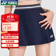 YONEX尤尼克斯羽毛球短裙女款輕量快干百褶運動(dòng)裙220105BCR 藏青 L