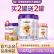 優(yōu)博剖蓓舒圣元2段嬰幼兒配方奶粉（6-12月齡）二段奶粉罐裝 2段 【買(mǎi)2送2】 800g 2罐 +400g2罐