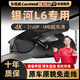 車(chē)視威CarsWell新款吉利銀河L6專(zhuān)用行車(chē)記錄儀超高清夜視原廠(chǎng)免走線(xiàn)前后雙錄4K 2025款銀河L6EM-i60km啟航版 專(zhuān)用款4K無(wú)光夜視+64G卡