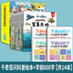 【正版推薦】幼小銜接全套練字帖描紅本一日一練點(diǎn)陣控筆訓練教材數字拼音學(xué)前識字600字300字英語(yǔ)練字帖入門(mén)幼兒園認字書(shū)3-6歲兒童學(xué)前班人教版語(yǔ)文同步練習冊大班田字格寫(xiě)字入門(mén)初學(xué)者筆畫(huà)筆順漢字寒假作業(yè)