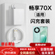 華為（HUAWEI）適用原裝華為暢享70X充電器40W快充70pro手機數據線(xiàn)閃充專(zhuān)用插頭極速手機充電頭套裝type-c充電線(xiàn) 40W套裝快充頭+1.5米線(xiàn)