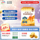 伊利高個(gè)子生牛乳學(xué)生奶粉 6億活性益生菌 高鋅高鈣青少年營(yíng)養早餐 【28條裝】6歲+人群定制營(yíng)養-700g